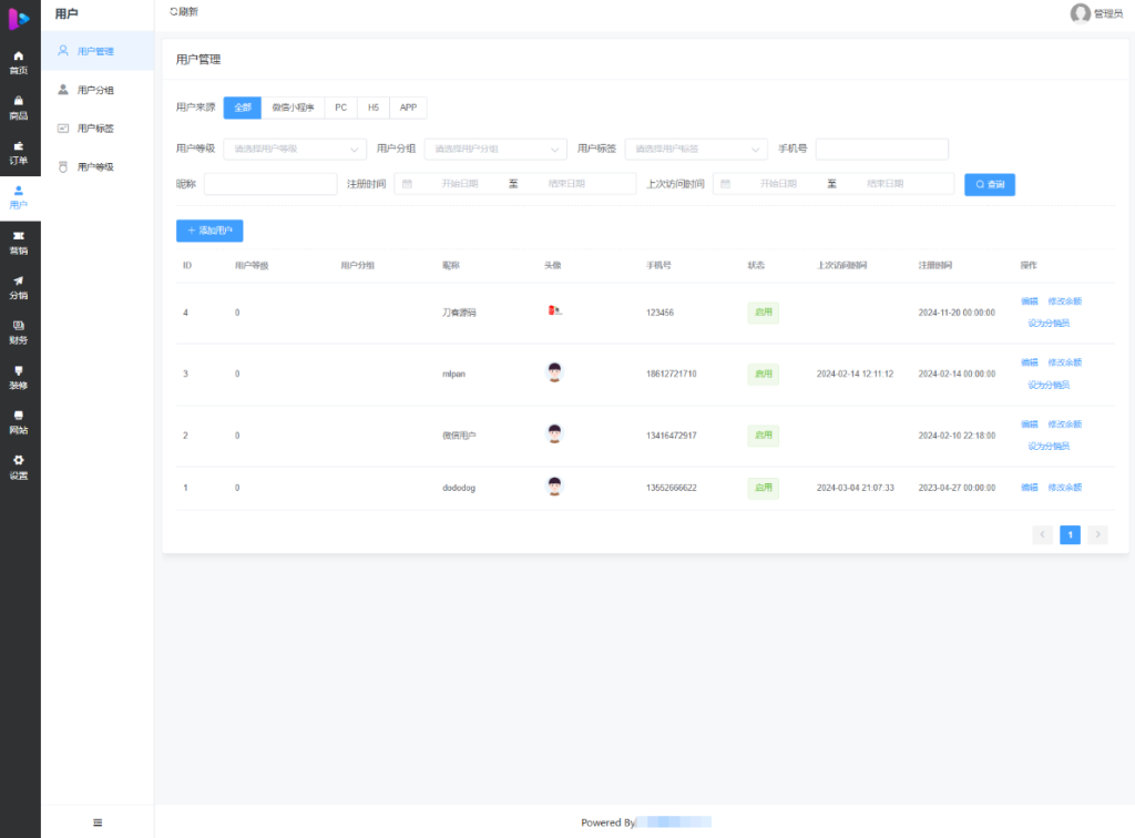 图片[7]-最新成人情趣商城系统源码 开源商城源码-狗窝源码站