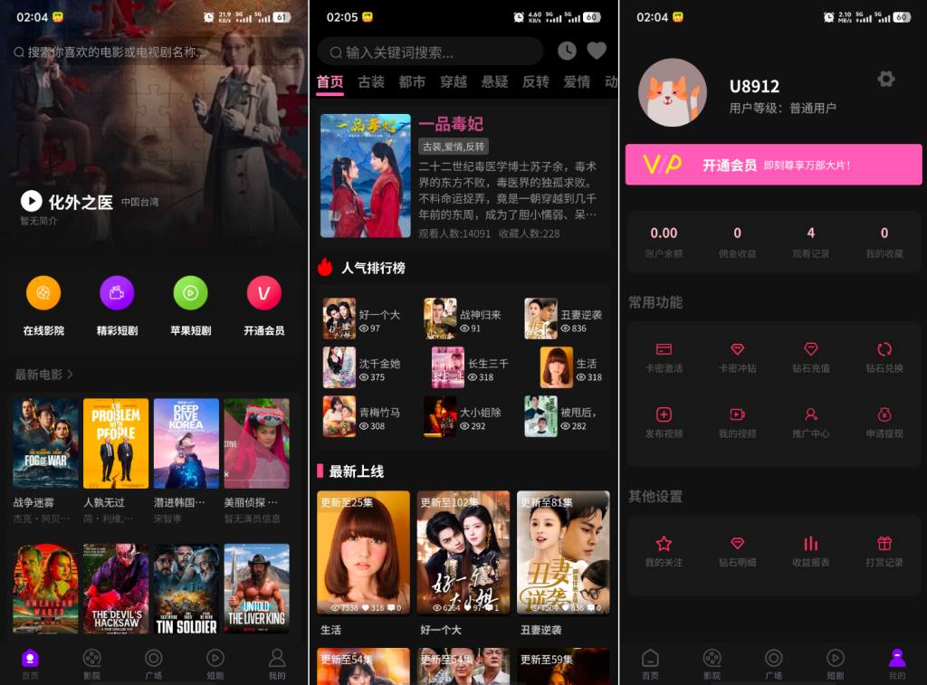最新三端影视系统源码 附教程 苹果CMS-狗窝源码站