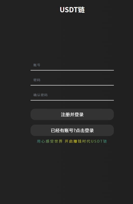最新H5火箭爆点网页注册版+详细搭建教程-狗窝源码站