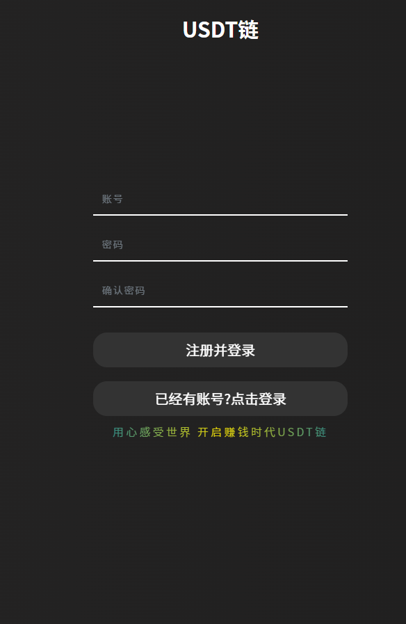 最新H5火箭爆点网页注册版+详细搭建教程-狗窝源码站