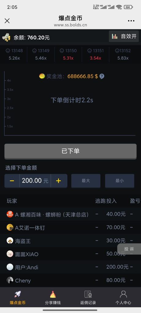 图片[3]-最新H5火箭爆点网页注册版+详细搭建教程-狗窝源码站