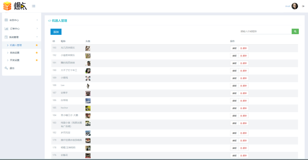 图片[6]-最新H5火箭爆点网页注册版+详细搭建教程-狗窝源码站