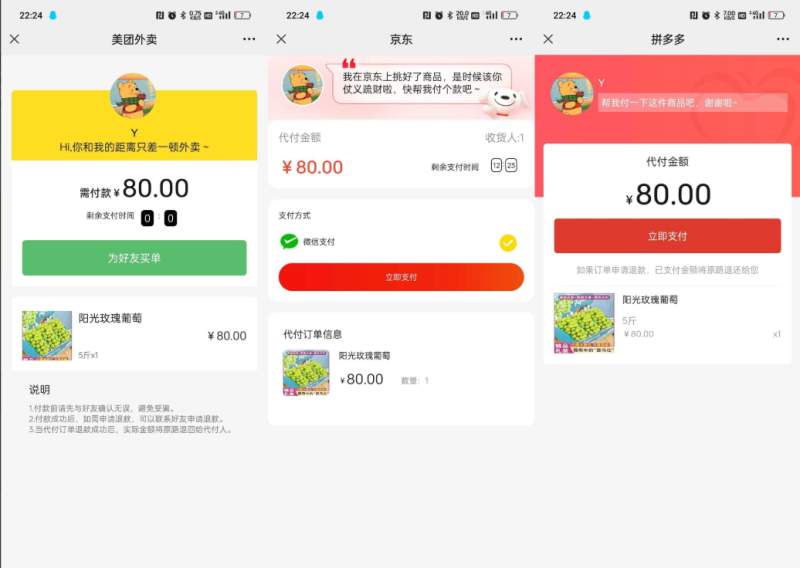 美团三合一系统源码-狗窝源码站