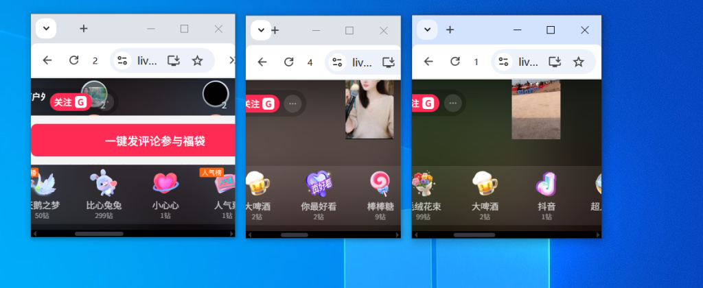 图片[3]-dy抢福袋星火脚本v2.0-狗窝源码站