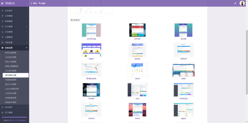 图片[8]-成人情趣商城系统源码-狗窝源码站