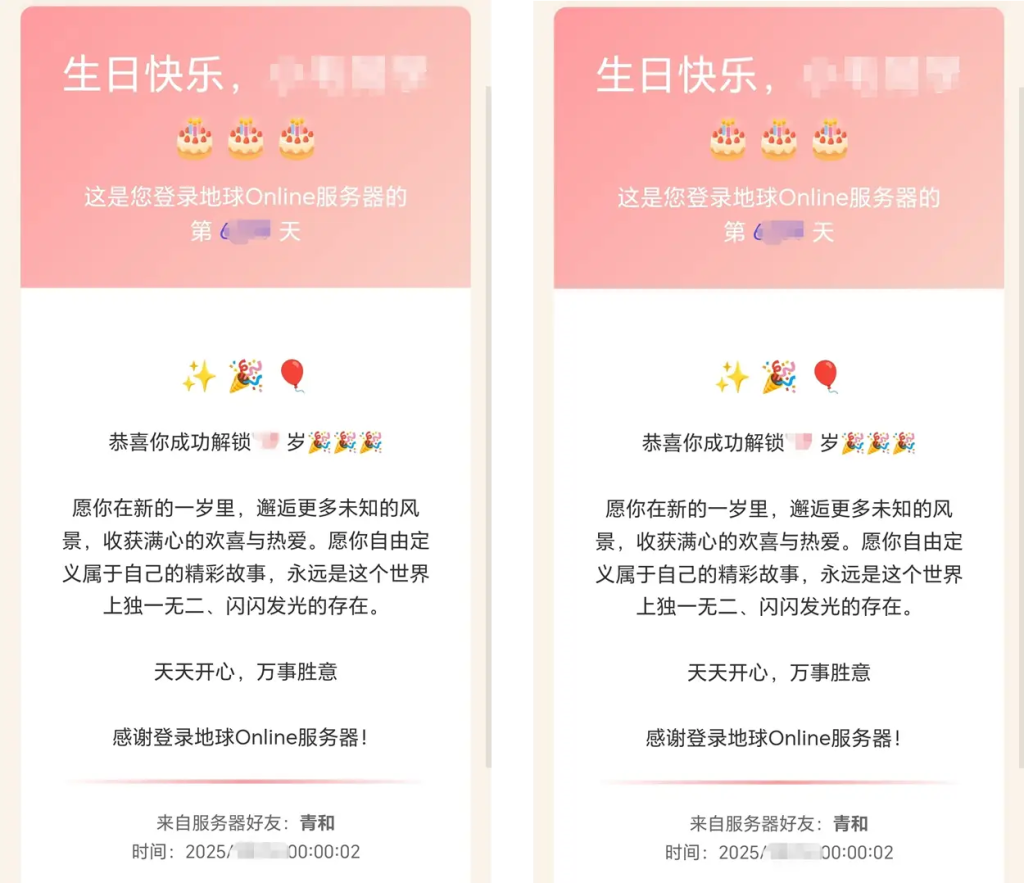 图片[1]-Tbeas青和生日邮件自动祝福发送系统-狗窝源码站