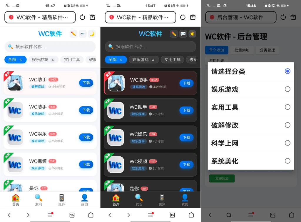 图片[1]-PHP软件库带后台源码-狗窝源码站