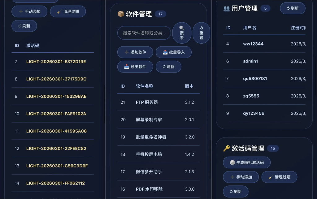图片[2]-简约大气版网页版软件库1.0.0版本源码-狗窝源码站
