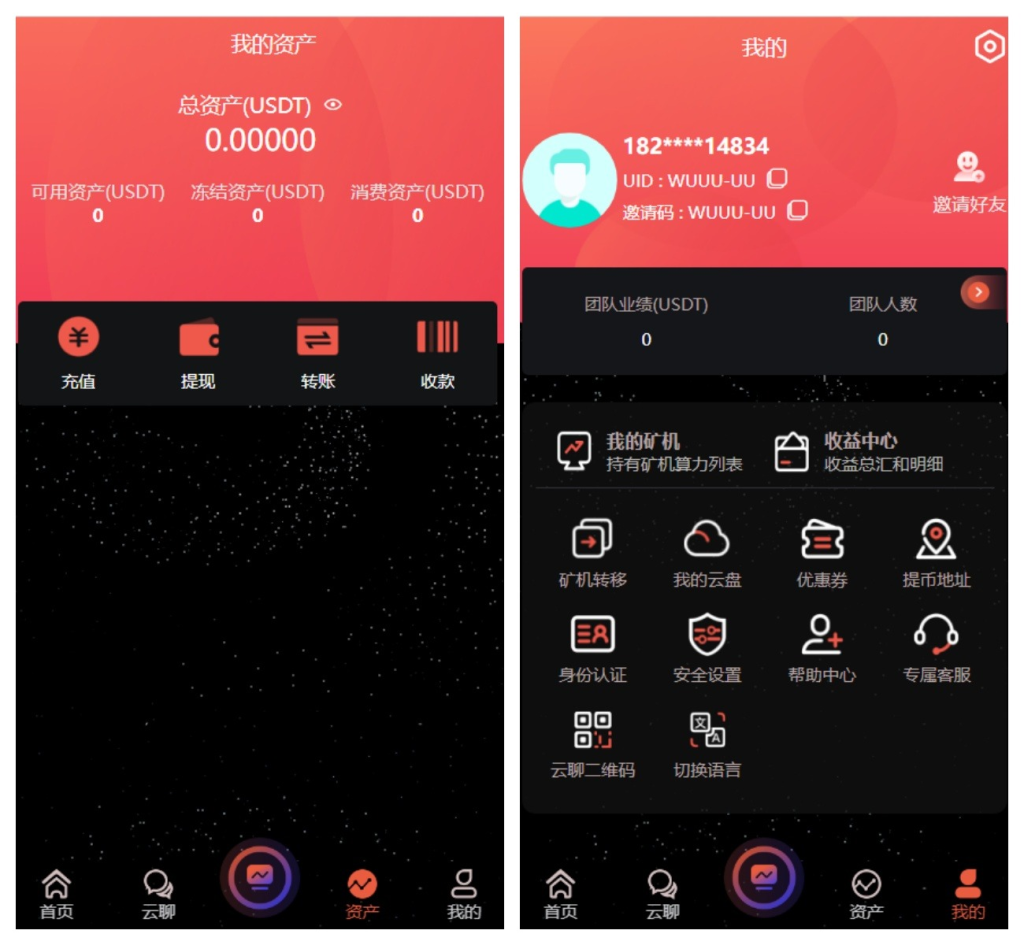 图片[2]-多语言算力矿机源码/im即时通讯/FIL线性释放/脚本齐全/搭建教程-狗窝源码站