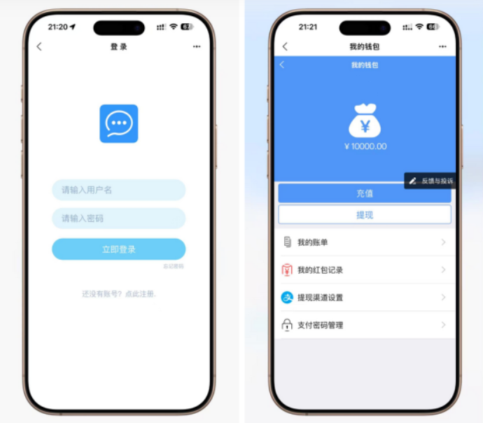 图片[2]-即时通讯系统源码（ThinkPHP+Workerman+Vue.js）支持红包收发/分销体系/多端适配-狗窝源码站