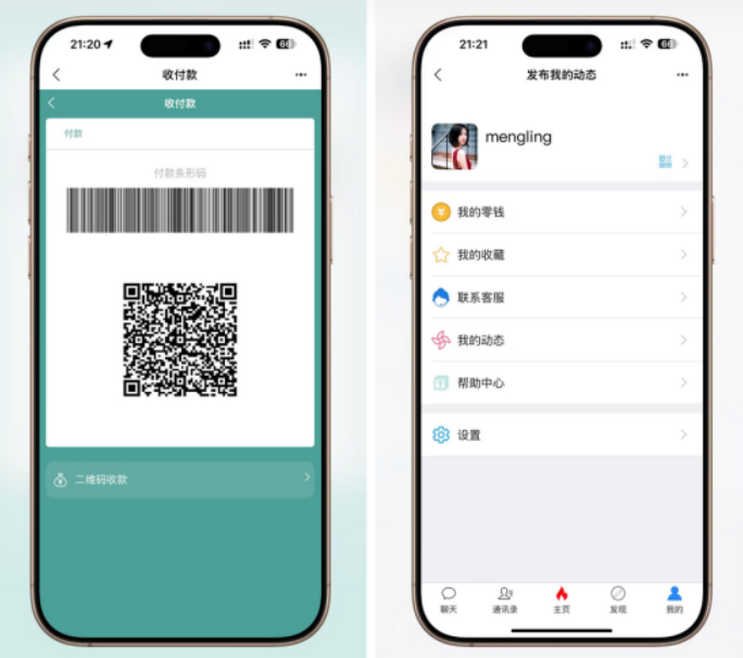 图片[3]-即时通讯系统源码（ThinkPHP+Workerman+Vue.js）支持红包收发/分销体系/多端适配-狗窝源码站