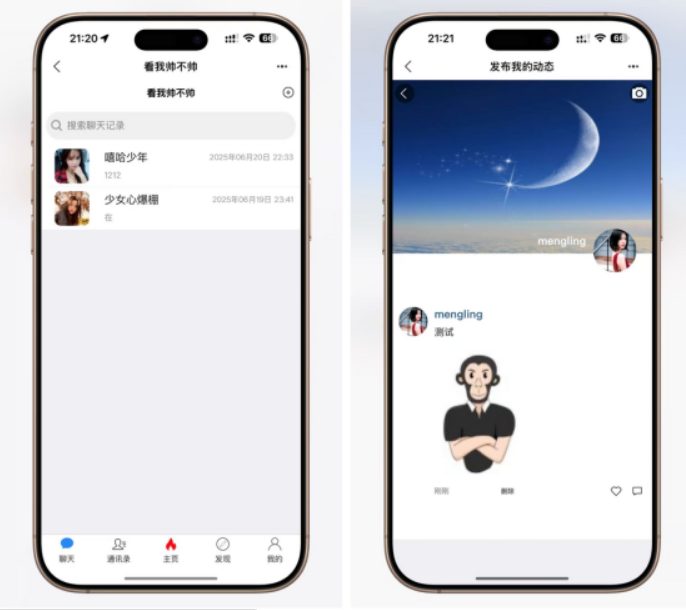 图片[4]-即时通讯系统源码（ThinkPHP+Workerman+Vue.js）支持红包收发/分销体系/多端适配-狗窝源码站