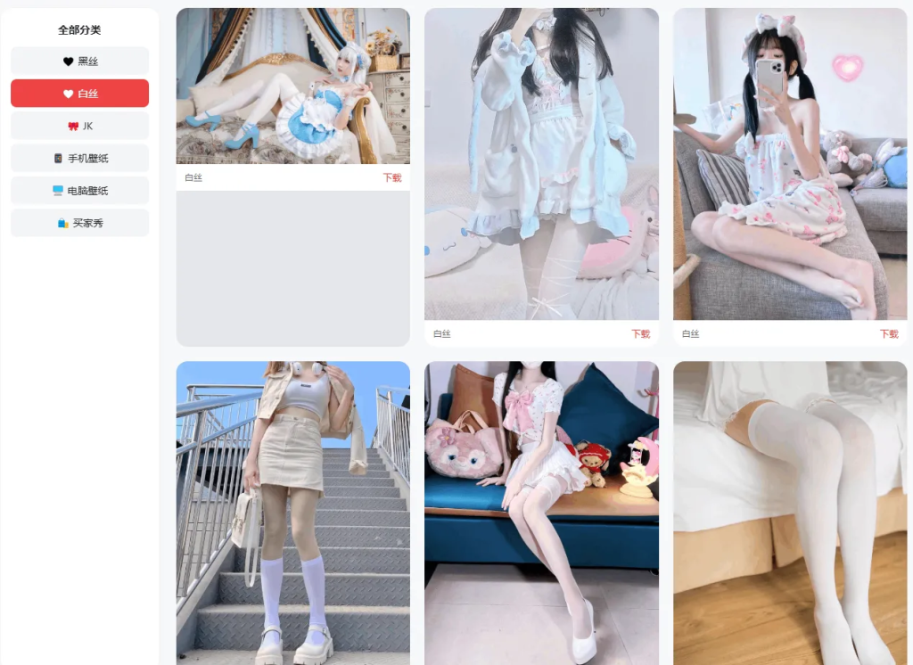 图片[1]-老司机壁纸php源码 可以直接投入运营-狗窝源码站