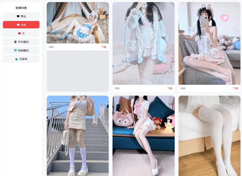 老司机壁纸php源码 可以直接投入运营-狗窝源码站