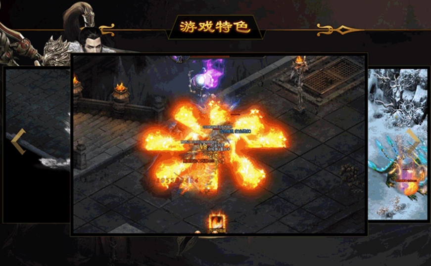 图片[2]-传奇自适应官网带后台源码php源码-狗窝源码站