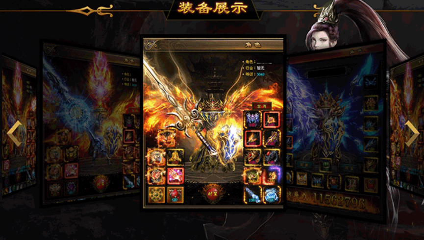 图片[3]-传奇自适应官网带后台源码php源码-狗窝源码站