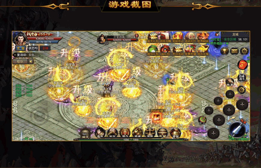 图片[5]-传奇自适应官网带后台源码php源码-狗窝源码站