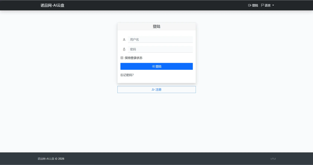 图片[1]-AI轻量极简PHP源码小云盘-狗窝源码站