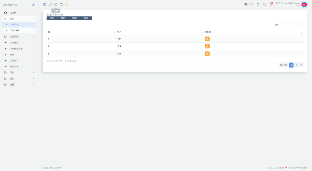 图片[4]-海外汽车电气投资理财源码/三级分销/可自定义产品-狗窝源码站