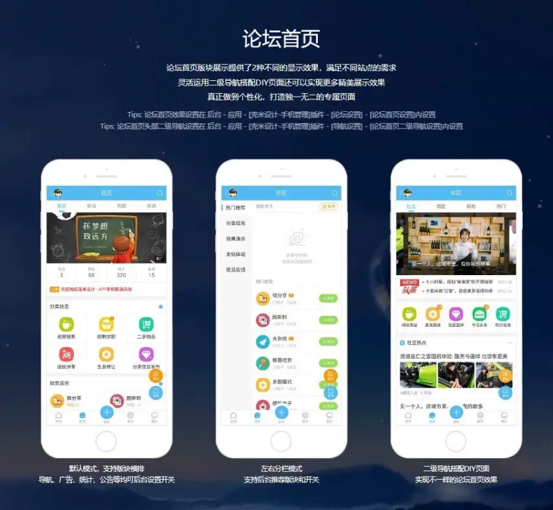 克米设计APP3.6和3.5模板修复版克米设计APP手机版-狗窝源码站