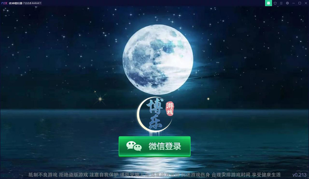 图片[1]-[APP【房卡+金币】] 博乐游戏大联盟（支持机器人AI+游戏输赢控制功能）-狗窝源码站