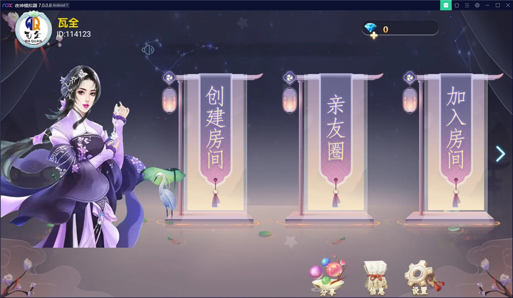 图片[2]-[APP【房卡+金币】] 博乐游戏大联盟（支持机器人AI+游戏输赢控制功能）-狗窝源码站
