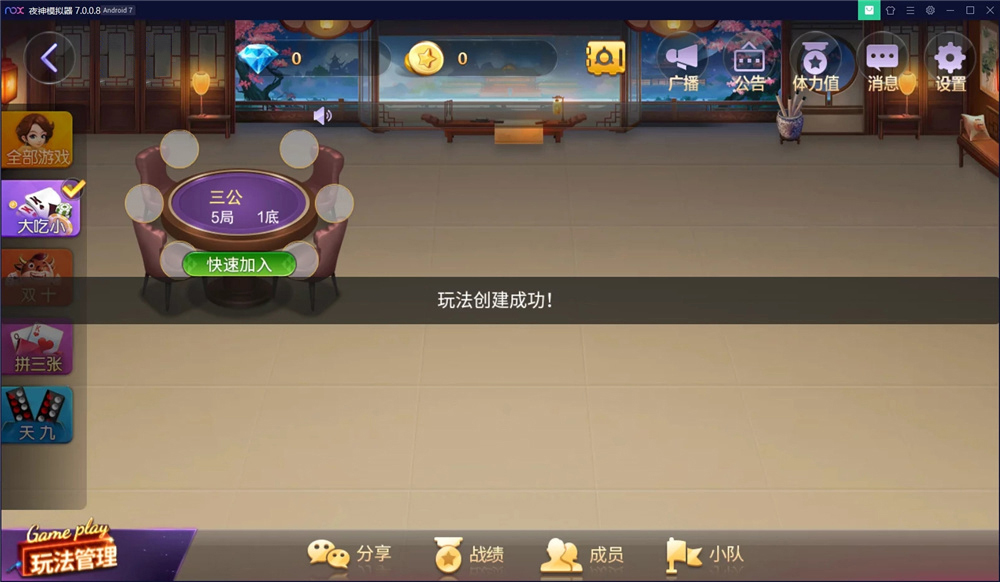 图片[4]-[APP【房卡+金币】] 博乐游戏大联盟（支持机器人AI+游戏输赢控制功能）-狗窝源码站