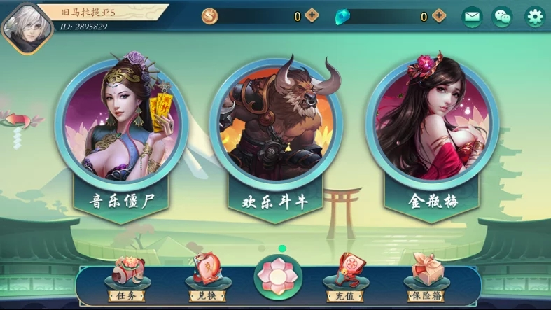 [三网通【房卡+金币】] 傲玩（听雨楼）含点控+代理推广-狗窝源码站