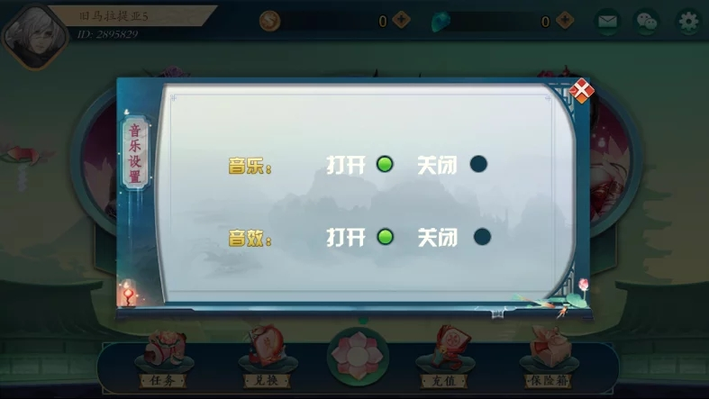 图片[2]-[三网通【房卡+金币】] 傲玩（听雨楼）含点控+代理推广-狗窝源码站