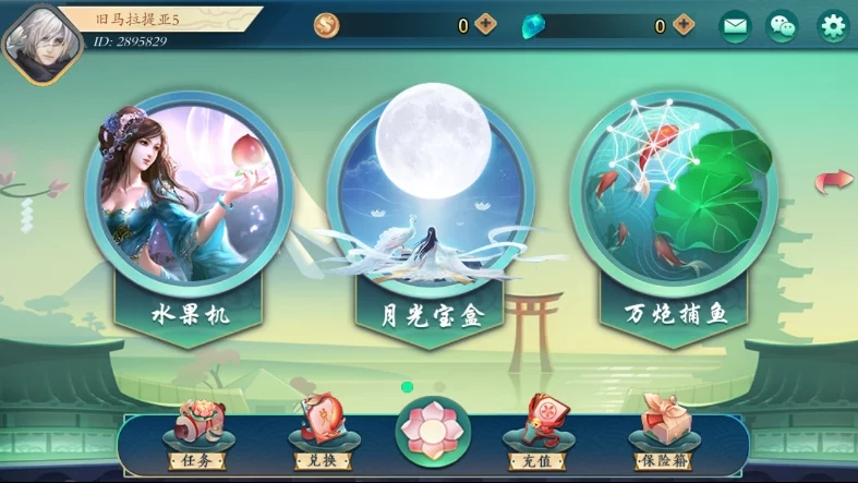 图片[3]-[三网通【房卡+金币】] 傲玩（听雨楼）含点控+代理推广-狗窝源码站