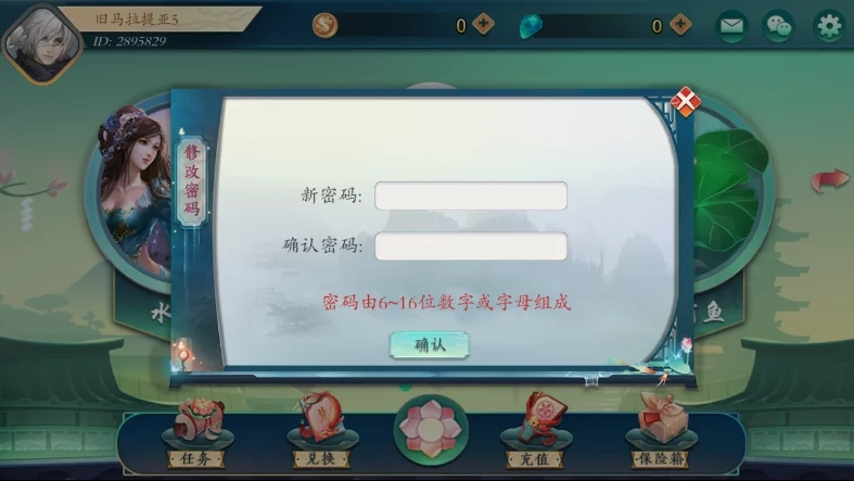 图片[4]-[三网通【房卡+金币】] 傲玩（听雨楼）含点控+代理推广-狗窝源码站