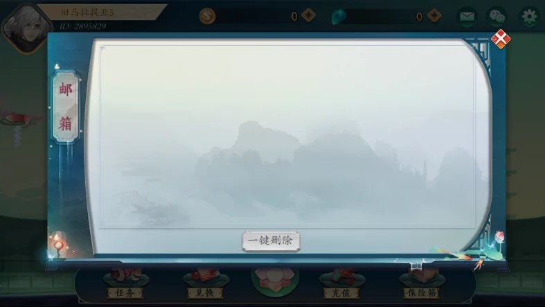 图片[5]-[三网通【房卡+金币】] 傲玩（听雨楼）含点控+代理推广-狗窝源码站