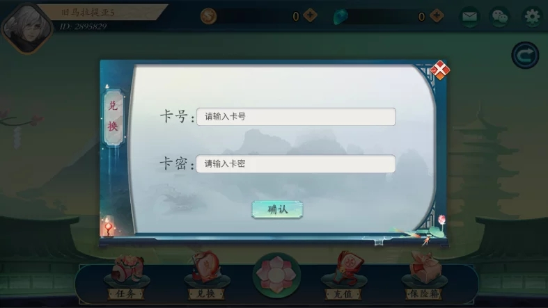 图片[7]-[三网通【房卡+金币】] 傲玩（听雨楼）含点控+代理推广-狗窝源码站