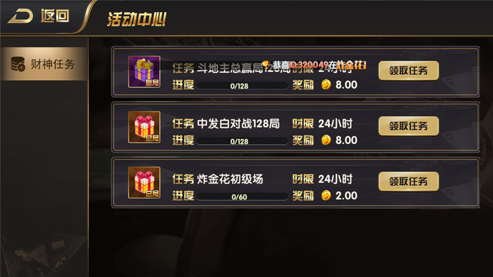 图片[3]-[APP真钱【类型】] 博弈娱乐城（支持体育_视讯_电子游艺）-狗窝源码站