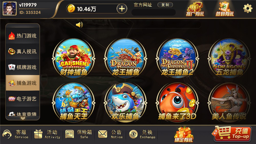 图片[6]-[APP真钱【类型】] 博弈娱乐城（支持体育_视讯_电子游艺）-狗窝源码站