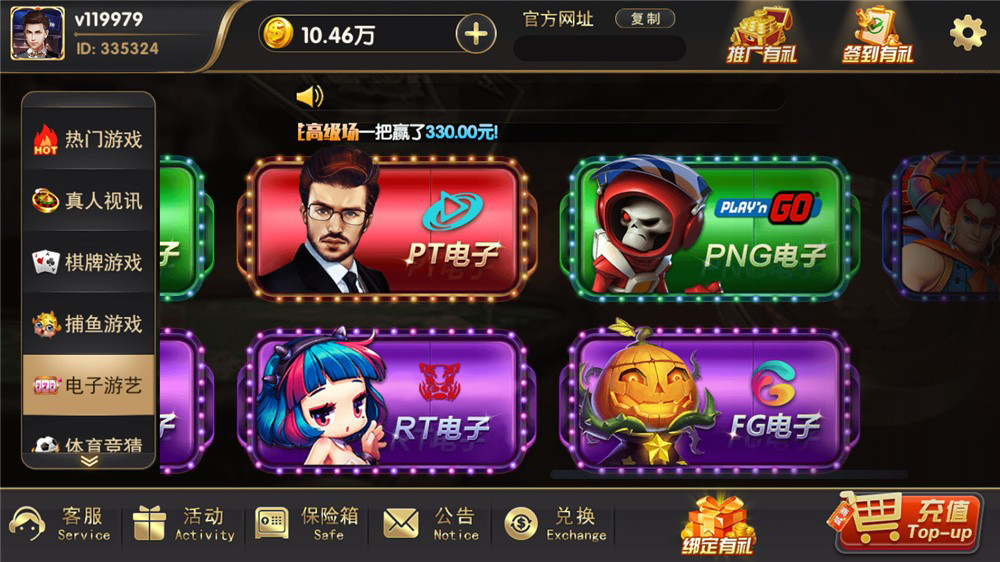 图片[9]-[APP真钱【类型】] 博弈娱乐城（支持体育_视讯_电子游艺）-狗窝源码站