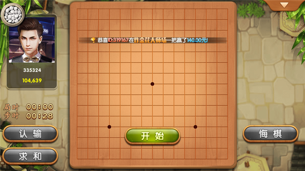 图片[10]-[APP真钱【类型】] 博弈娱乐城（支持体育_视讯_电子游艺）-狗窝源码站