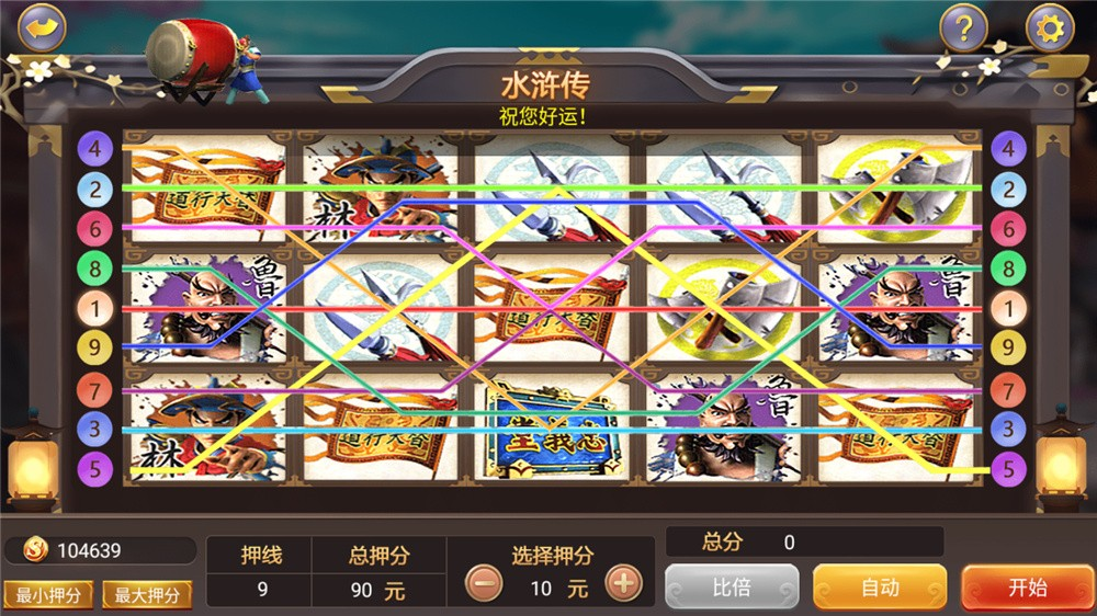 图片[11]-[APP真钱【类型】] 博弈娱乐城（支持体育_视讯_电子游艺）-狗窝源码站
