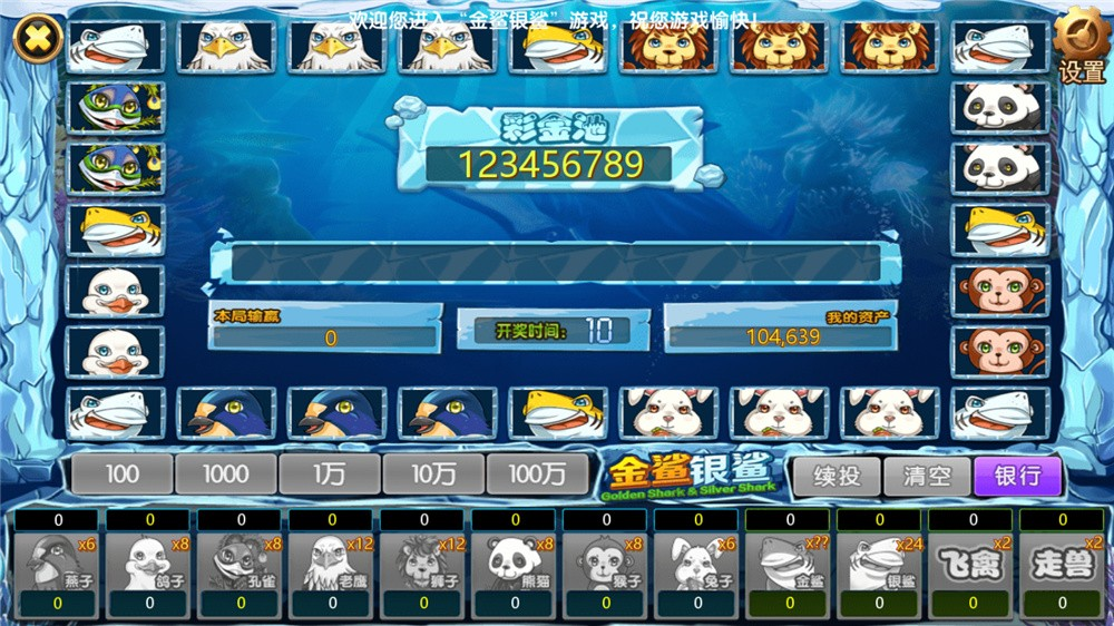 图片[13]-[APP真钱【类型】] 博弈娱乐城（支持体育_视讯_电子游艺）-狗窝源码站