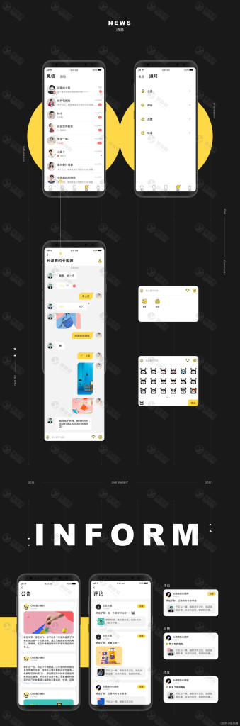 图片[4]-ONE兔2.0 社交交友源码 婚恋互动即时通讯双端原生 APP 程序-狗窝源码站
