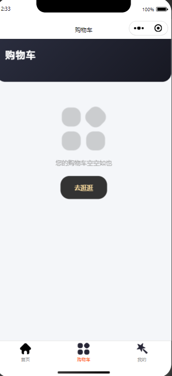 图片[5]-最新16合一代付小程序更新修复版本-狗窝源码站