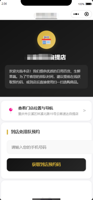 图片[7]-最新16合一代付小程序更新修复版本-狗窝源码站