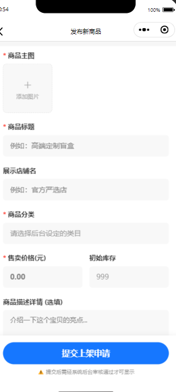 图片[9]-最新16合一代付小程序更新修复版本-狗窝源码站