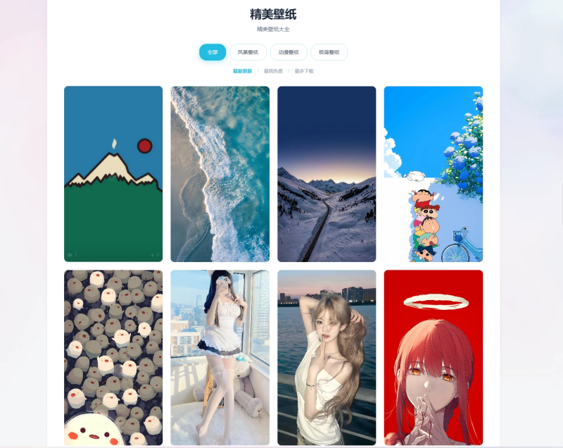 WordPress壁纸页插件_ai编写插件-狗窝源码站