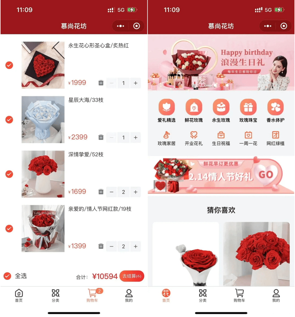 图片[1]-花坊鲜花售卖商店微信小程序源码-狗窝源码站