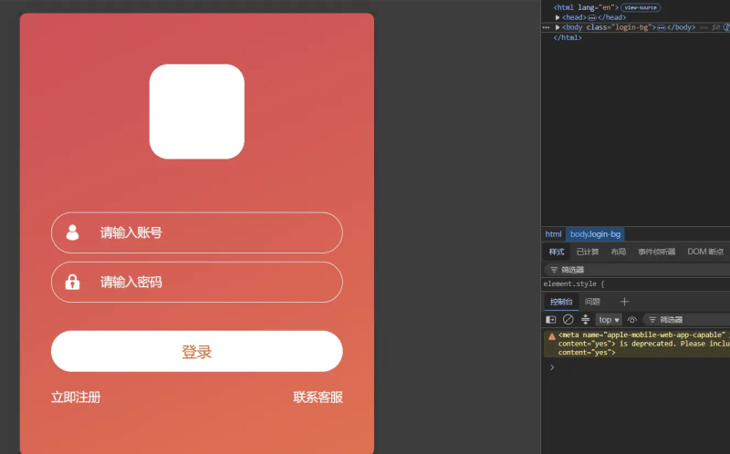 【自动阅读】橙色UI赚积分系统源码-狗窝源码站
