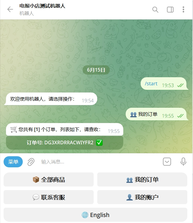 图片[2]-TG 发卡机器人（支持双语 + 用户充值）-狗窝源码站