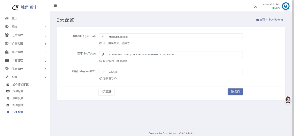 图片[5]-TG 发卡机器人（支持双语 + 用户充值）-狗窝源码站