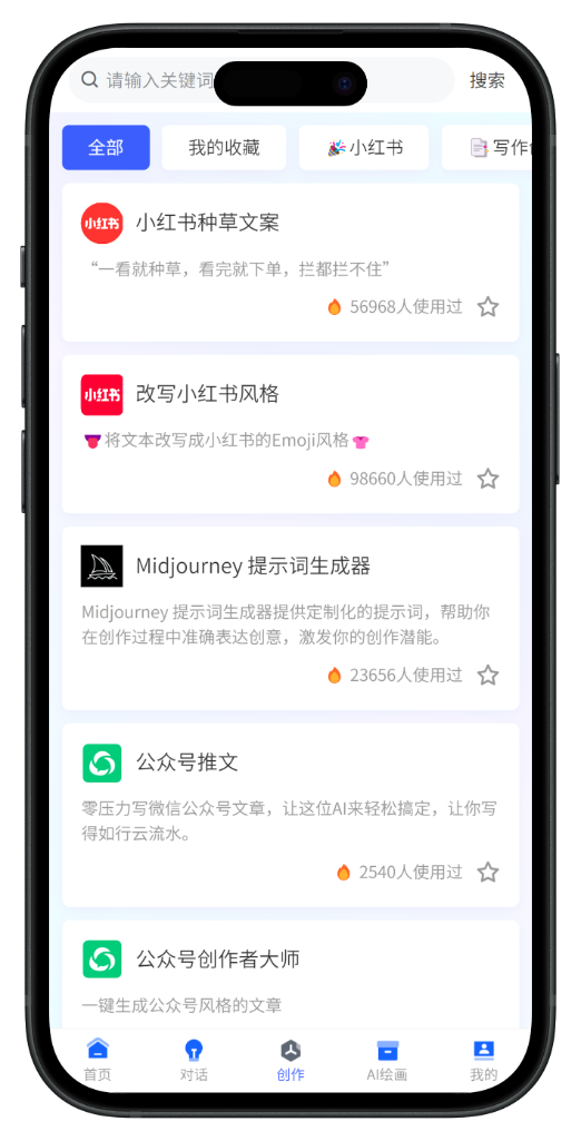 图片[4]-免费分享了AI对话 AI绘画 数字人APP 小程序 H5 UNIAPP 前端源码-狗窝源码站