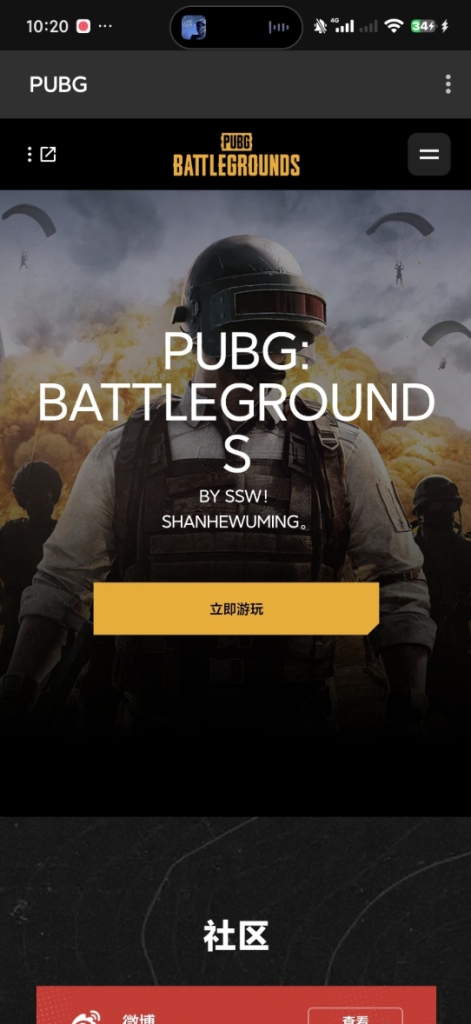 图片[1]-PUBG正版官网源码-狗窝源码站
